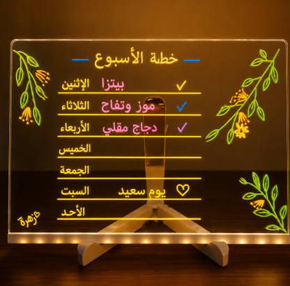 لوح الرسم الضوئي للأطفال