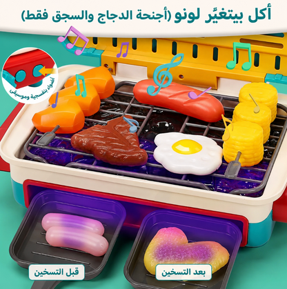 طبخ باربكيو للأطفال- مع دخان وأكل بيتغيّر لونو