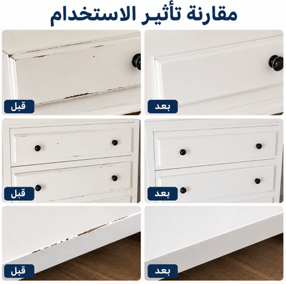 معجون ترميم الأثاث الأبيض مع فرشاة